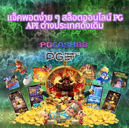 ส ปิ น ฟรี 24 ชั่วโมง